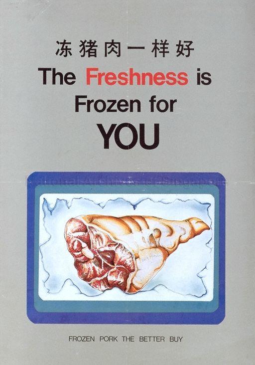 The Freshness is frozen for you . Frozen pork is better.