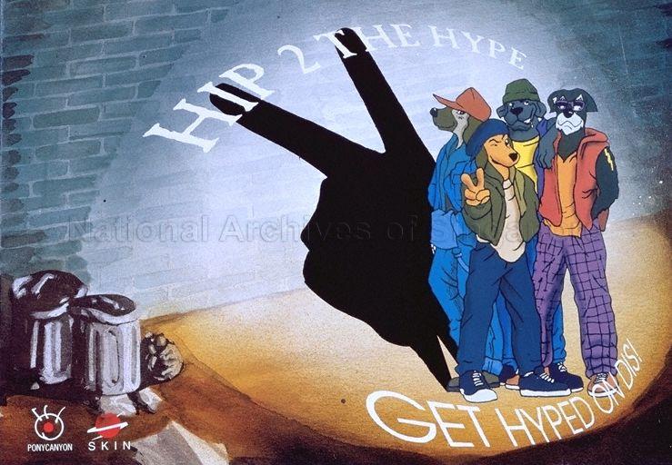 Hip 2 The Hype * Get Hyped On Dis!