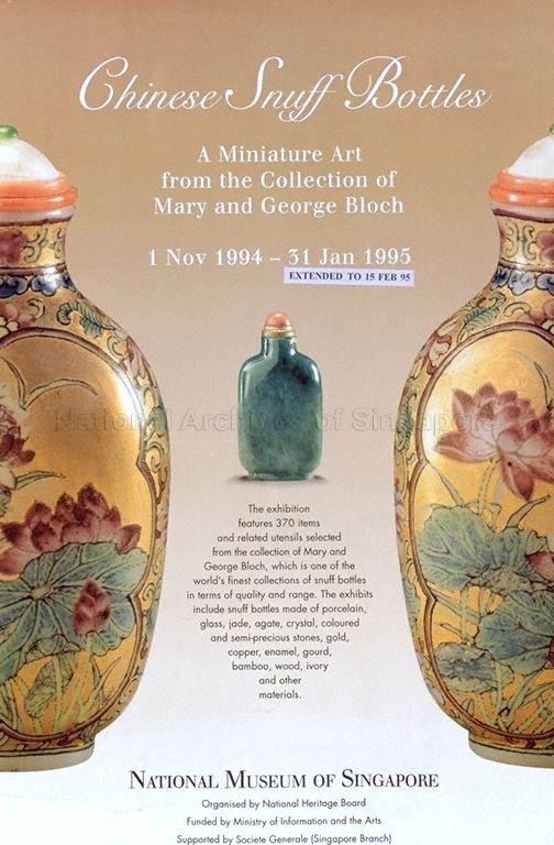Chinese Snuff Bottles * A Miniature Art From The Collection Of Mary and George Bloch * 1 Nov 1994 - 31 Jan 1995 (Extended To 15 Feb 95) * National Museum of Singapore.