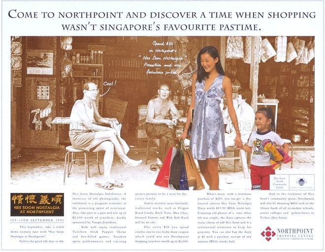 Come to Northpoint And Discover A Time When Shopping Wasn't Singapore's Favourite Pastime * Nee Soon Nostalgia At Northpoint * 1st - 14th September 1995 * Northpoint Shopping Centre.
