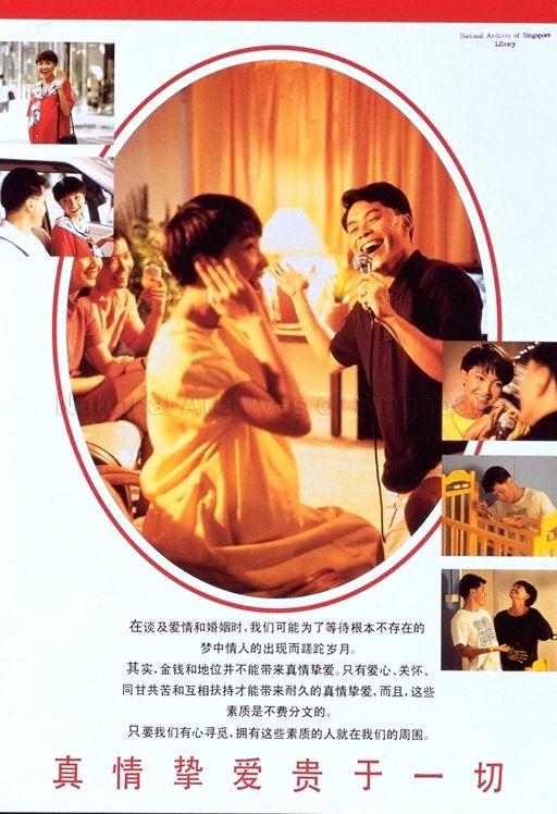 True Love Is The Most Precious (