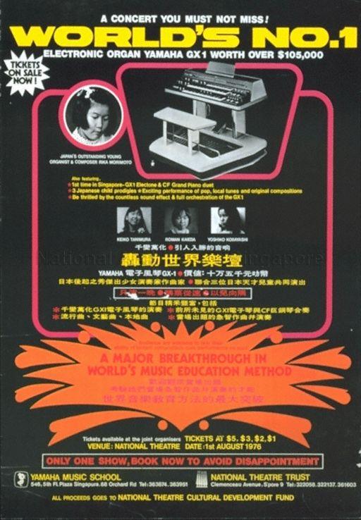 World's No. 1 electronic organ Yamaha GX1 worth over $105,000  : National Theatre, 7.8.76, 8pm.