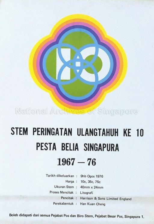 Stem Peringatan Ulangtahun Ke 10 Pesta Belia Singapura