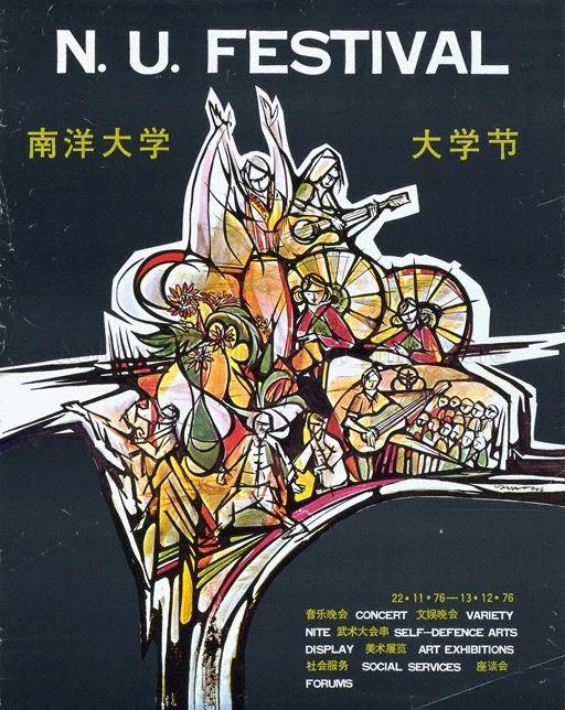 N. U. Festival  : 22.11.76 - 13.12.76 (In English and Chinese)