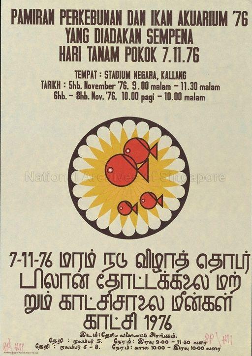 Pamiran Perkebunan dan Ikan Akuarium '76 yang diadakan sempena Hari Tanam Pokok, 7.11.76  (Text in Malay and Tamil)