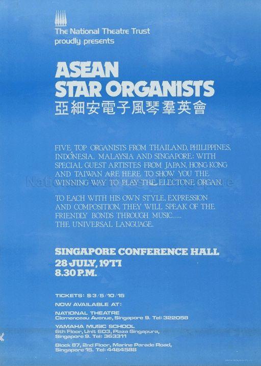 ASEAN Star Organists  : Singapore Conference Hall,  28 July, 1977, 8.30pm (Title in English and Chinese)