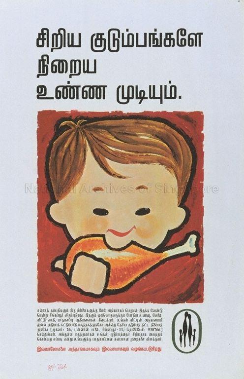 Small families have more to eat (Text in Tamil).