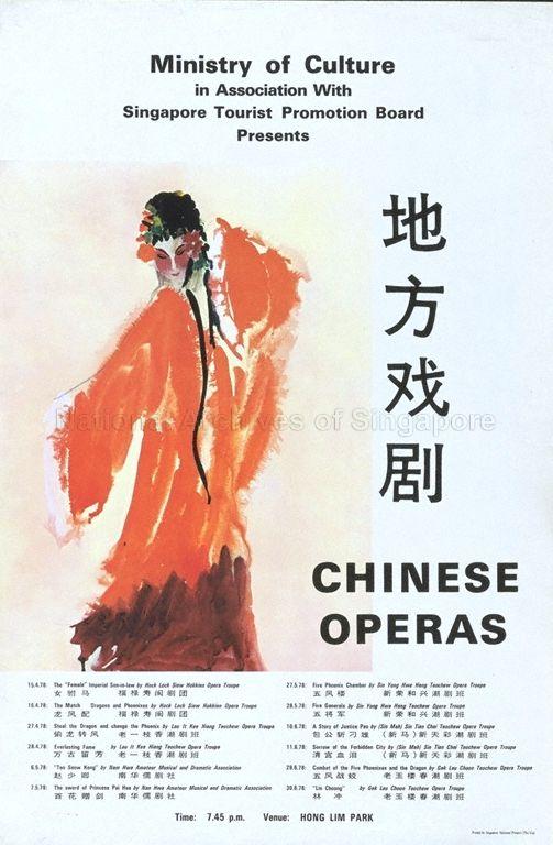 Chinese operas  : 7.45 pm, Hong Lim Park  (Text in English and Chinese).