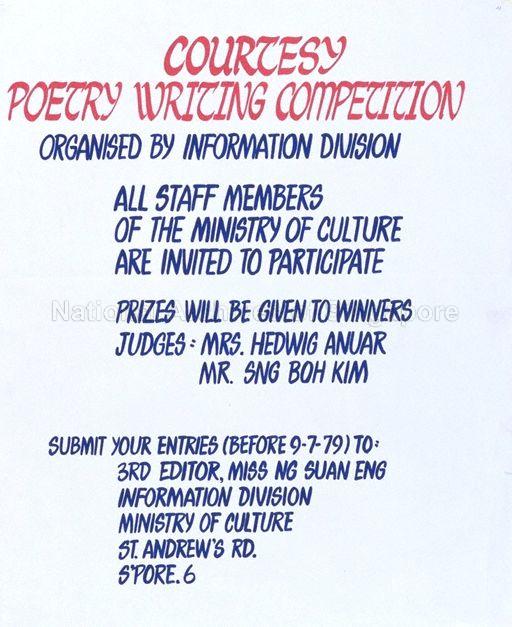 Courtesy Poetry Writing Competition   : submit your entries before 9.7.79