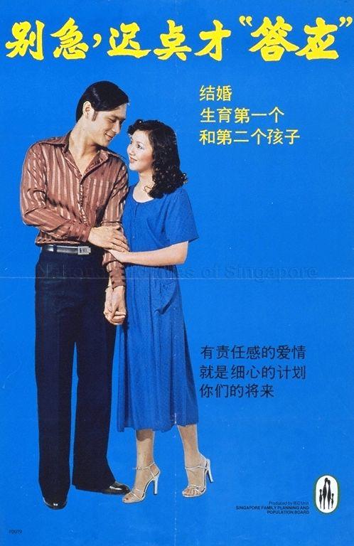 Bie ji, chi dian cai 'da ying'  : jie hun, sheng yu di yi ge, he di er ge hai zi.