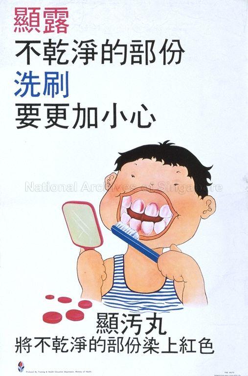 Xian lu bu gan jing de bu fen, xi shua yao gen jia xiao xin  : xian wu wan jiang bu gan jing de bu fen ran shang hong se.