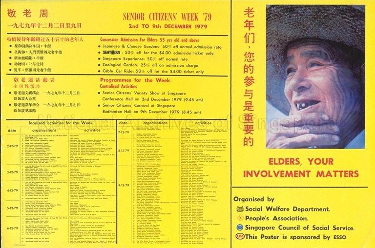 Elders, Your Involvement Matters - Senior Citizen's Week '79