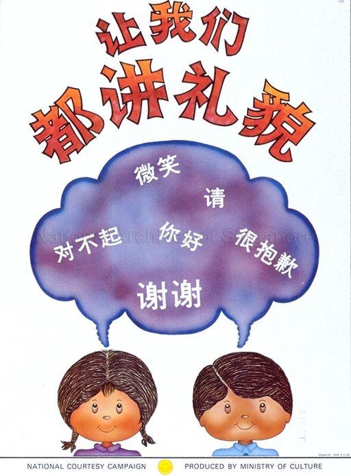 Rang wo men dou jiang li mao . (Text in Chinese)