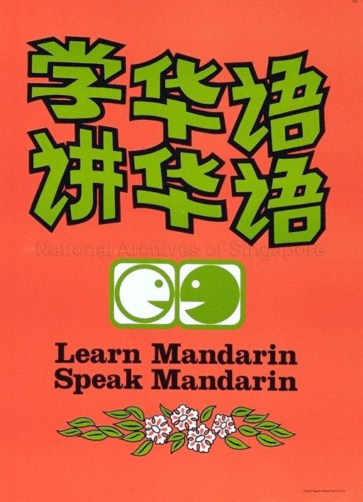 Learn Mandarin, speak Mandarin (Xue hua yu, jiang hua yu)  (Text in English & Chinese)