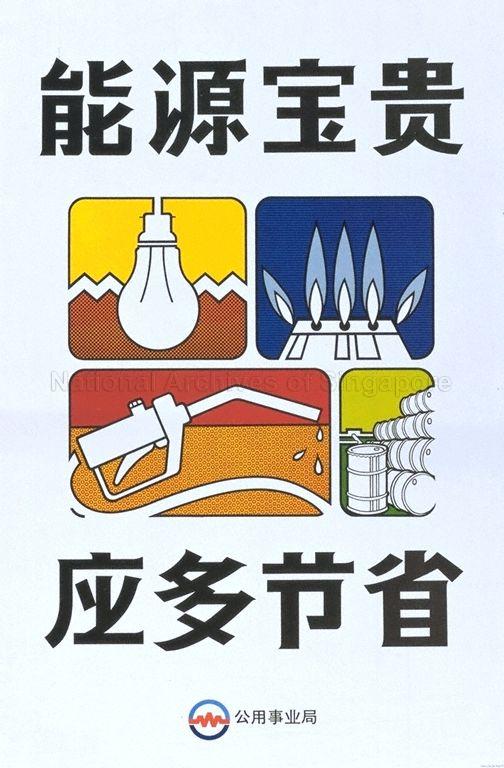 Neng yuan bao gui  : ying duo jie sheng.