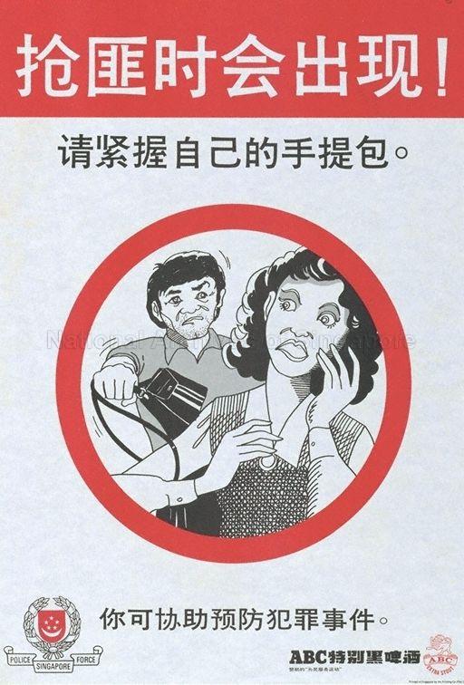 Jiang fei shi hui chu xian! [graphic} : qing jin wo zi ji de shou ti bao.