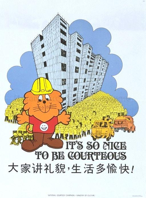 It's so nice to be courteous: da jia jiang li mao, sheng huo duo yu kuai.