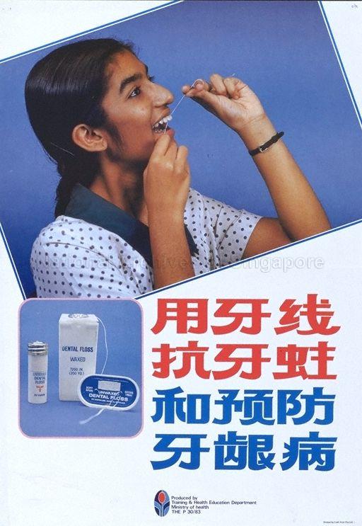 Yong ya xian, kang ya zhu he yu fang ya yin bing .