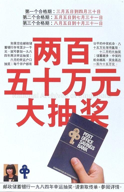 Liang bai wu shi wan yuan da chou jiang .