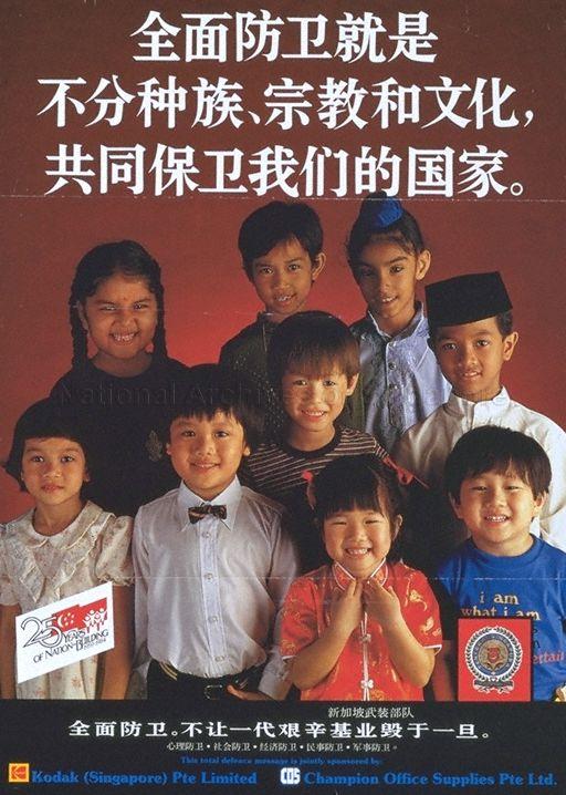 Quan mian fang wei jiu shi bu fen zhong zhu, chung jiao he wen hua, gong tong bao wei wo men de guo jia.