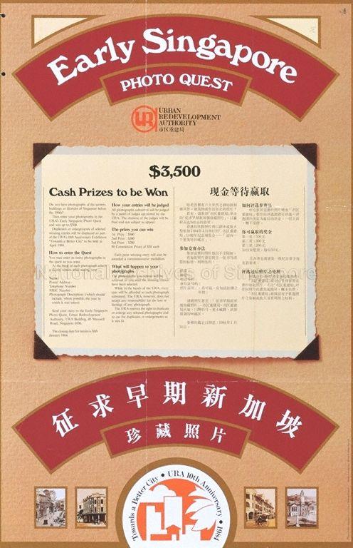 Early Singapore photo quest .