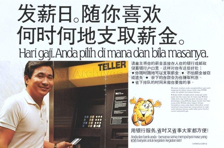 Fa xin ri  : sui ni xi huan he shi he di zhi qu xin jin ( Title and text have Malay  translations).