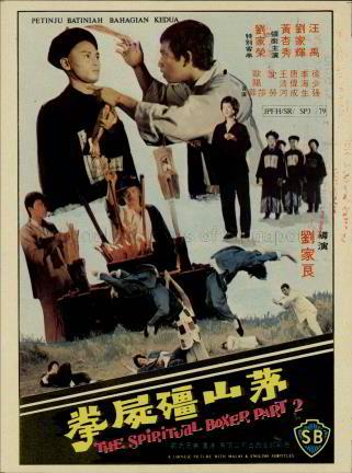 The Spiritual Boxer Part 2