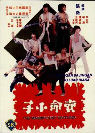 The Magnificent Ruffians