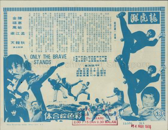 Only The Brave Stands