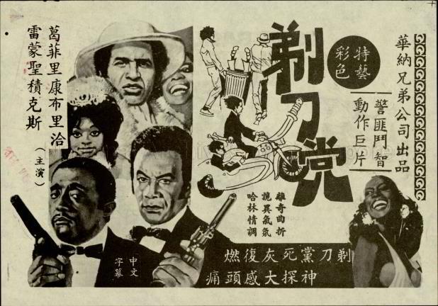 Come Back Charleston Blue