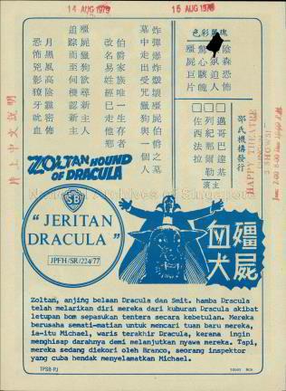 Zoltan Hound Of Dracula