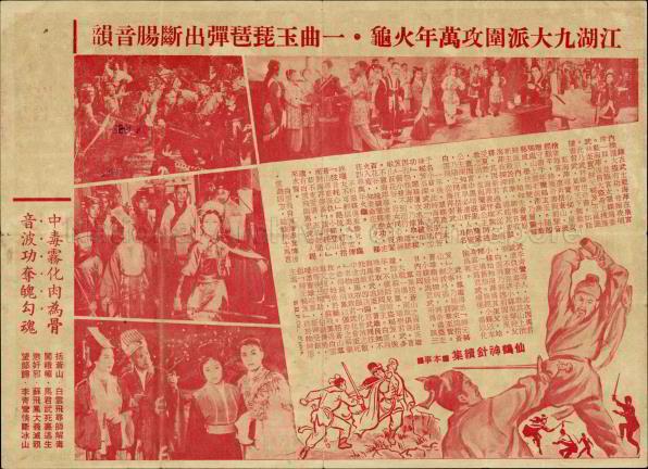 Sin Hock Sun Chum Part 2