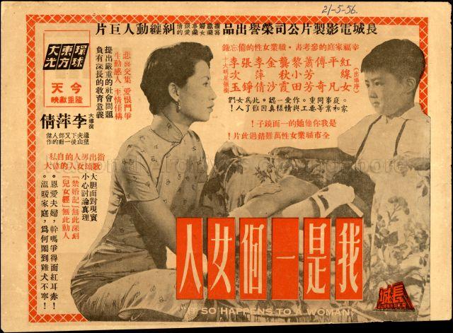 It So Happens to a Woman