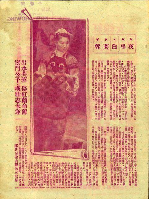 Yeah Tiew Pak Foo Yong