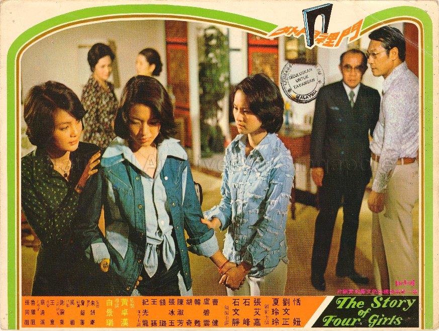 The Story Of Four Girls