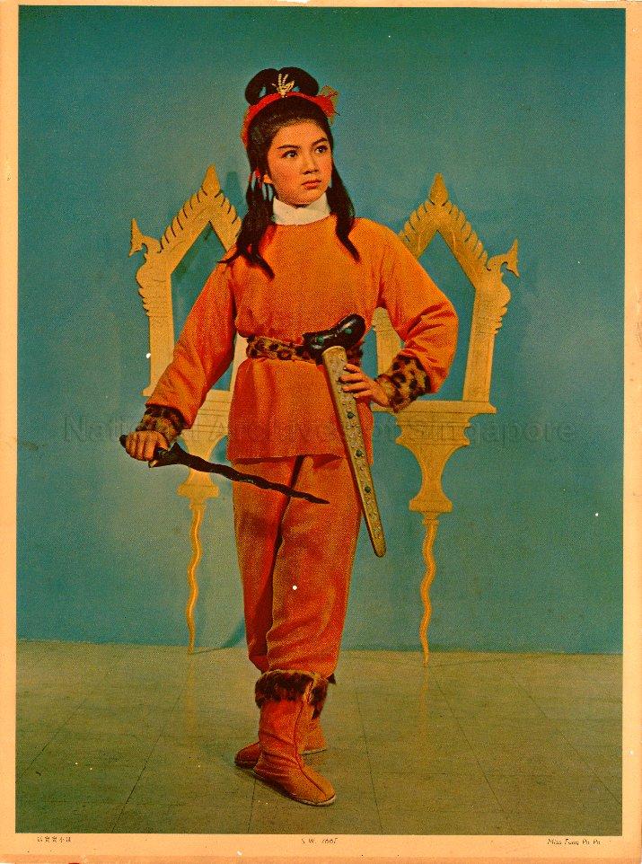 Miss Petrina Fung Bo Bo (Feng Bao Bao)