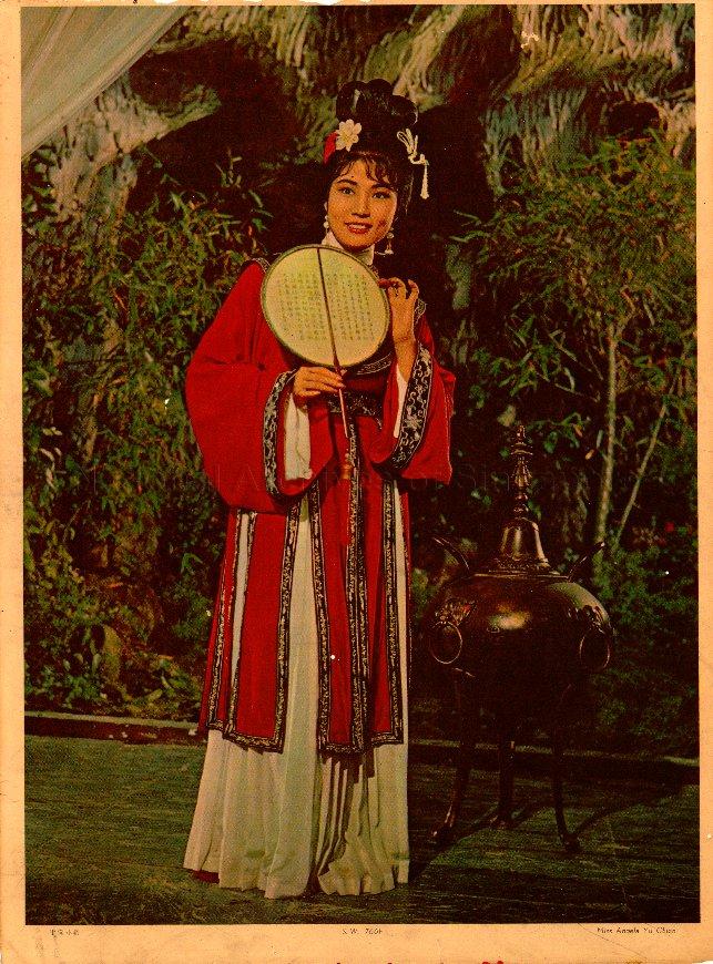 Miss Angela Yu Chien (Yu Qian)