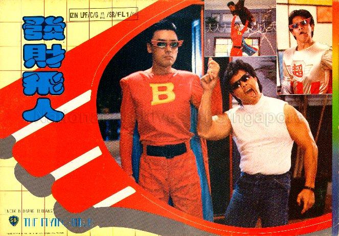 The Flying Mr. B (Fa Cai Fei Ren)