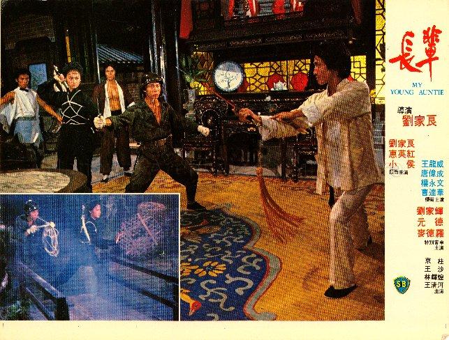 My Young Auntie (Zhang Bei)