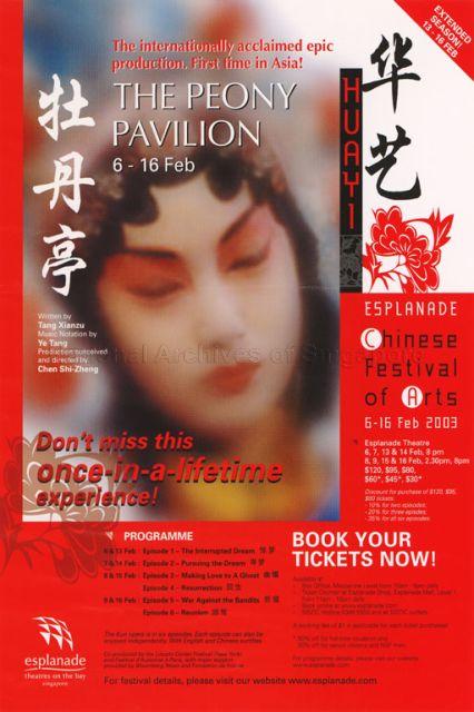 The Peony Pavilion. Chinese Festival of Arts. Esplanade Theatre