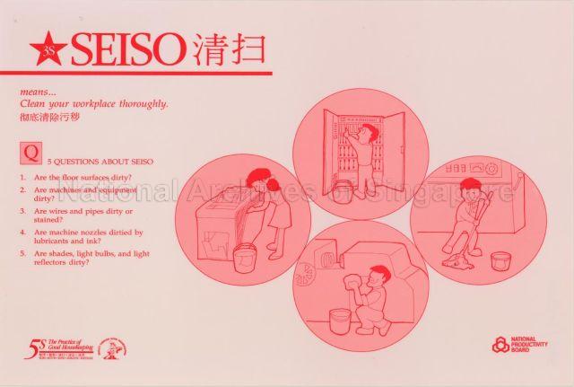 3S. SEISO means Clean your workplace thoroughly. 5S. The Practice of Good Housekeeping (With Chinese Text).