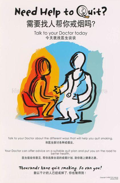 Need help to Quit? Talk to your doctor today. Thousands have quit smoking. So can you? (With Chinese text).