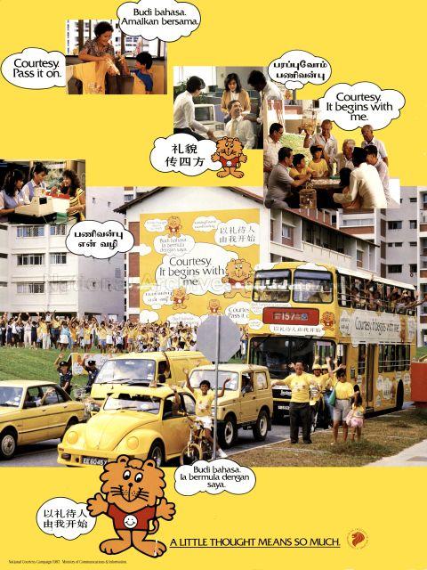 Courtesy. It begins with me. A little thought means so much.