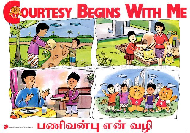 Courtesy begins with me (Text in English and Tamil)